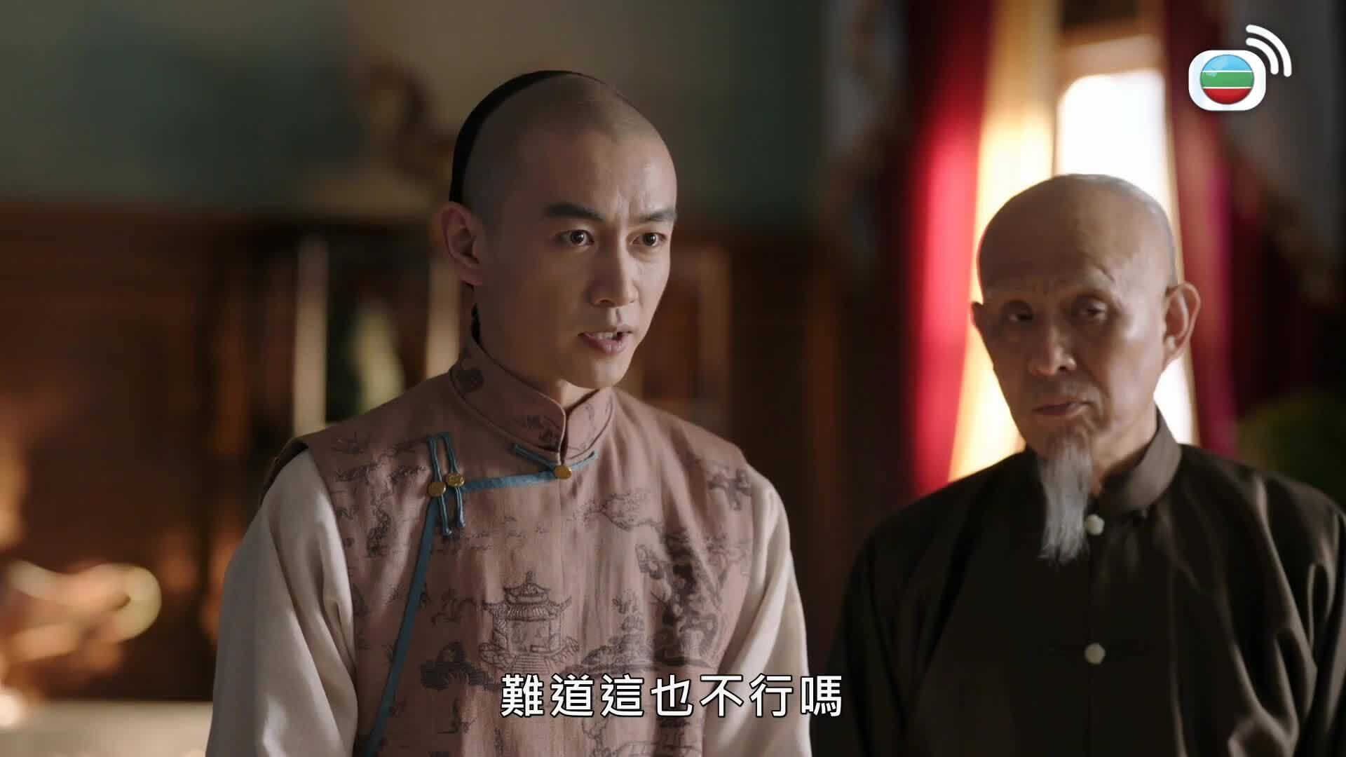 大生意人 (國語原音)-Legend Of The Magnate