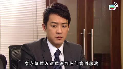 Tập 12