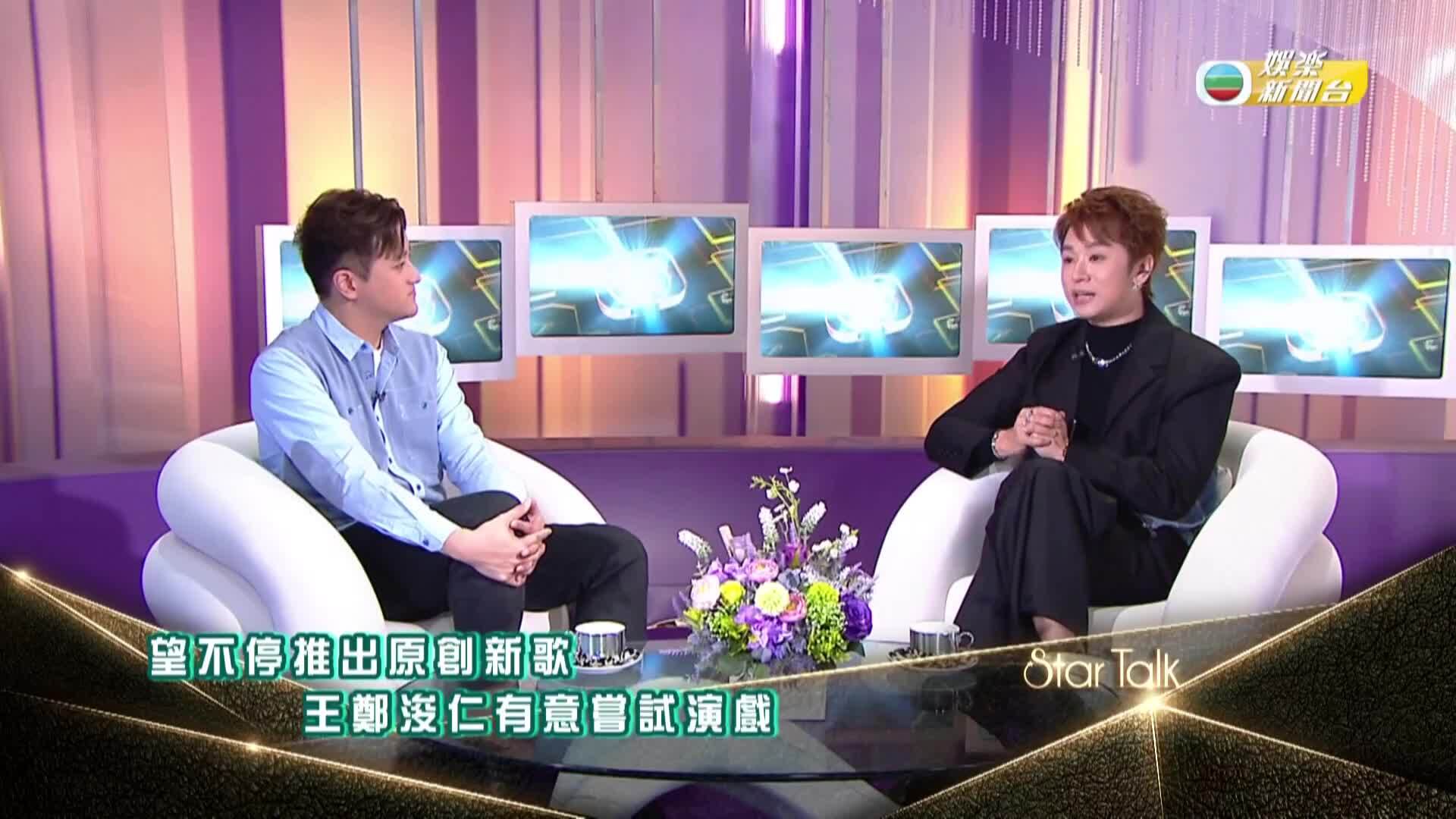 娛樂新聞報道-Entertainment News