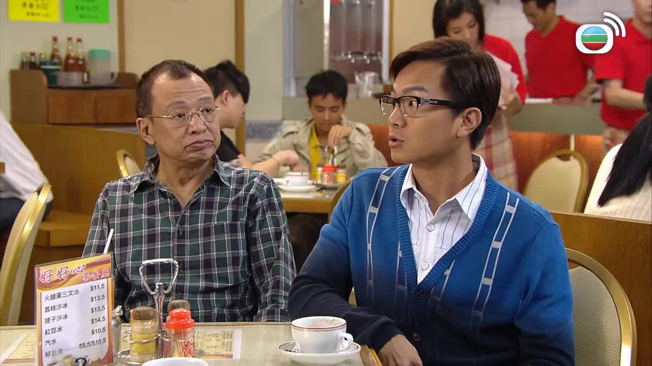 Episode 14
