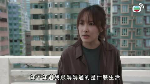 Tập 21
