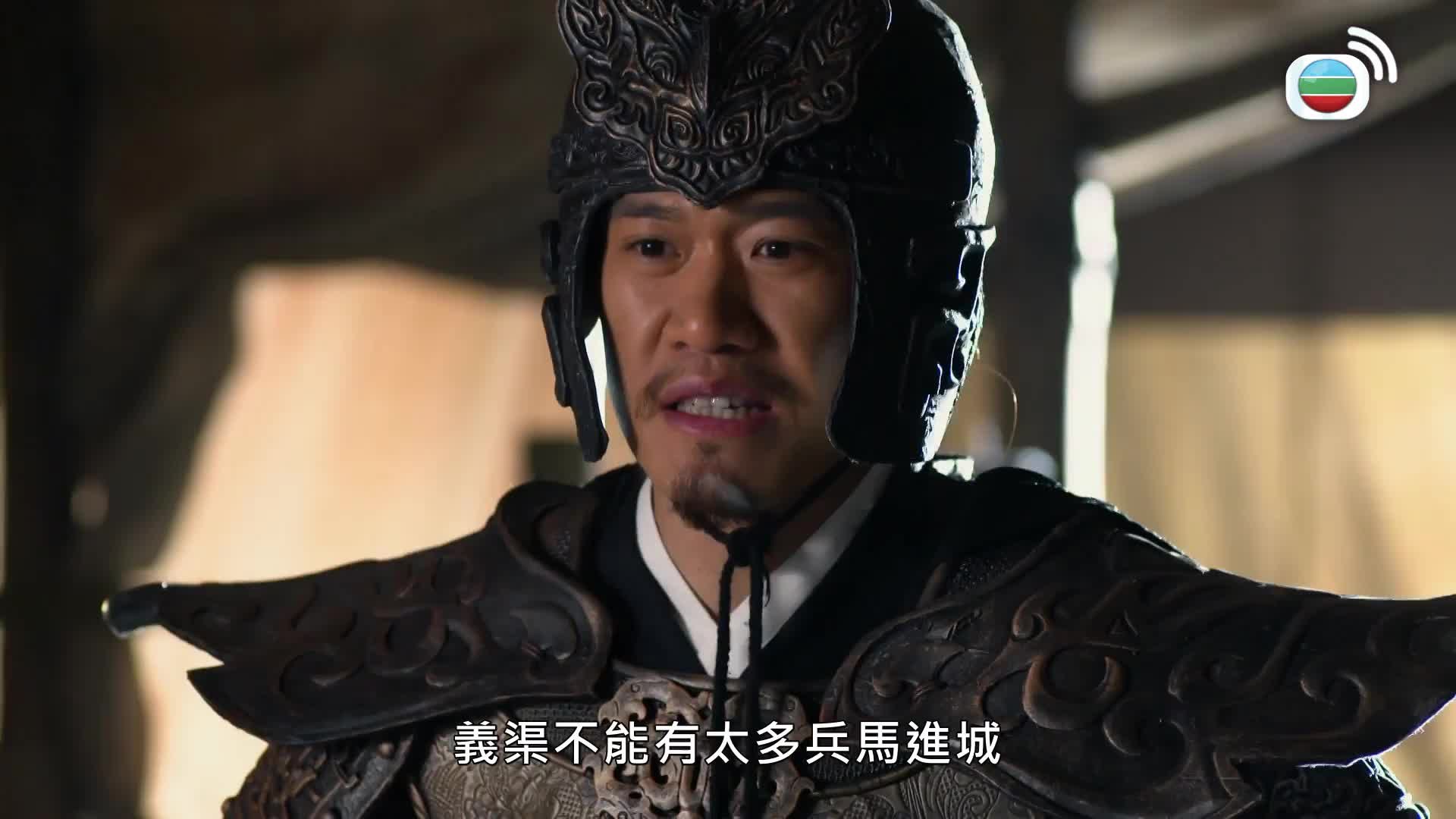 羋月傳 (國語原音)-The Legend Of Mi Yue