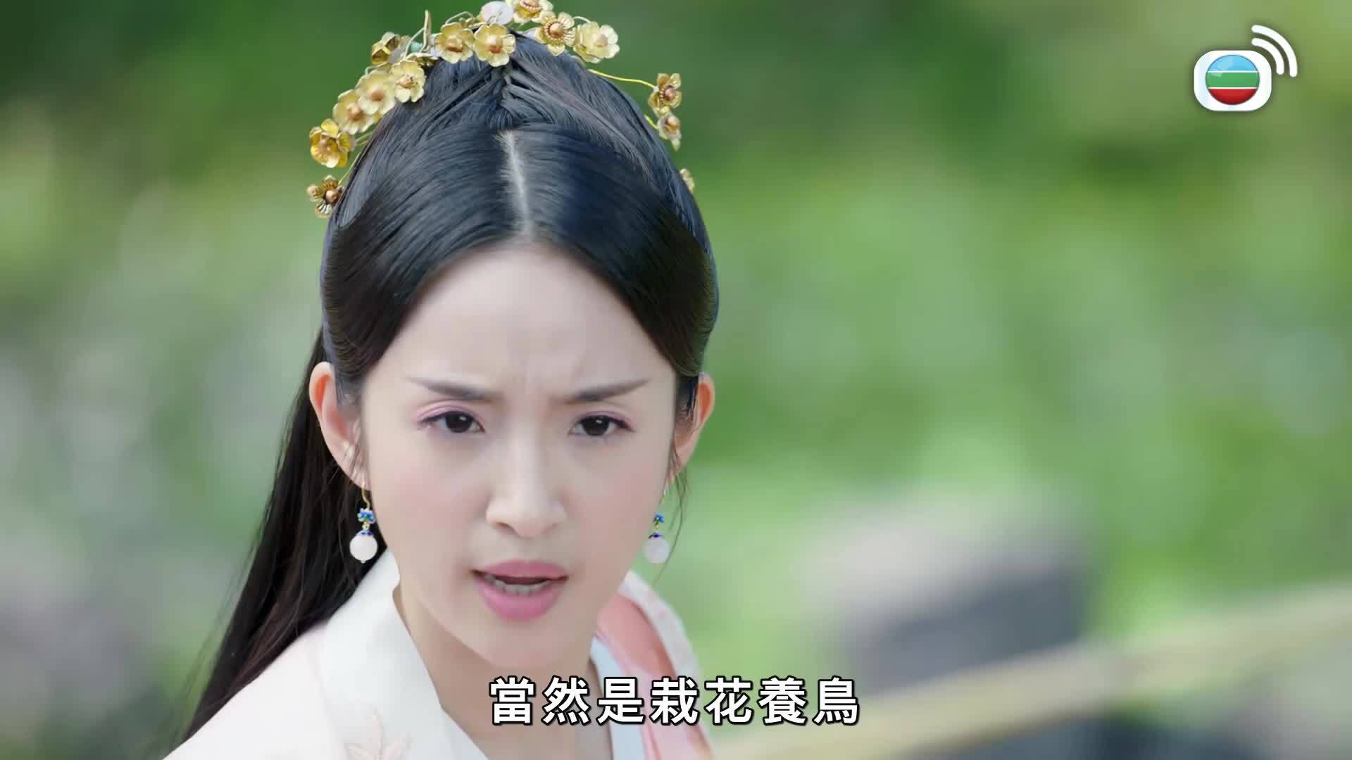 小女花不棄-I Will Never Let You Go