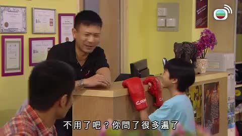 tập 04