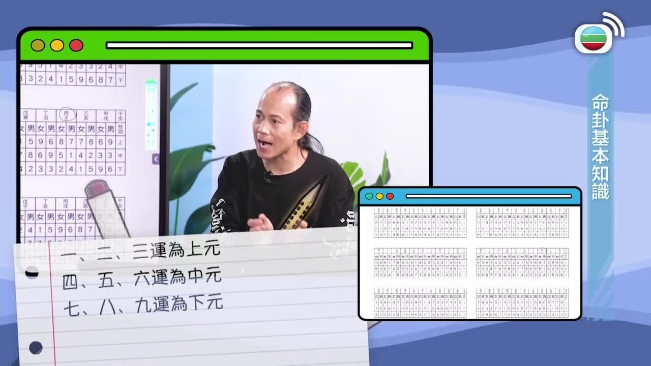 Tập 37