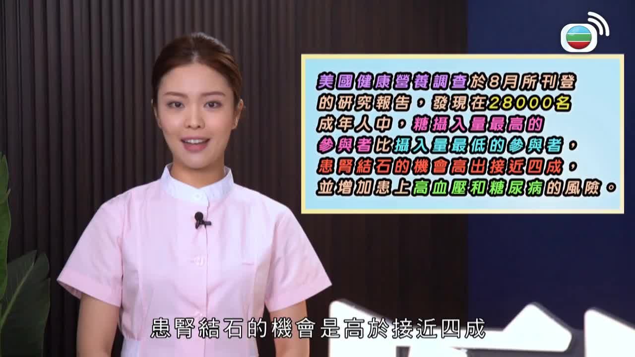 第24集
