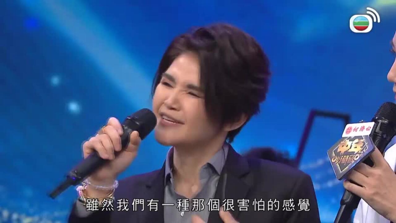 Tập 17