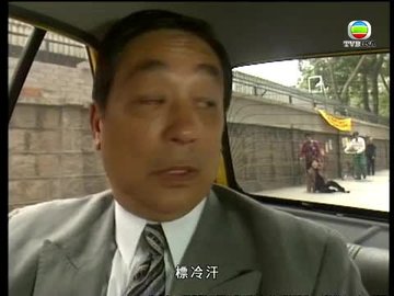 Tập 259