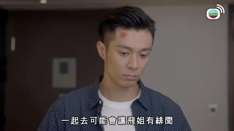 第19集