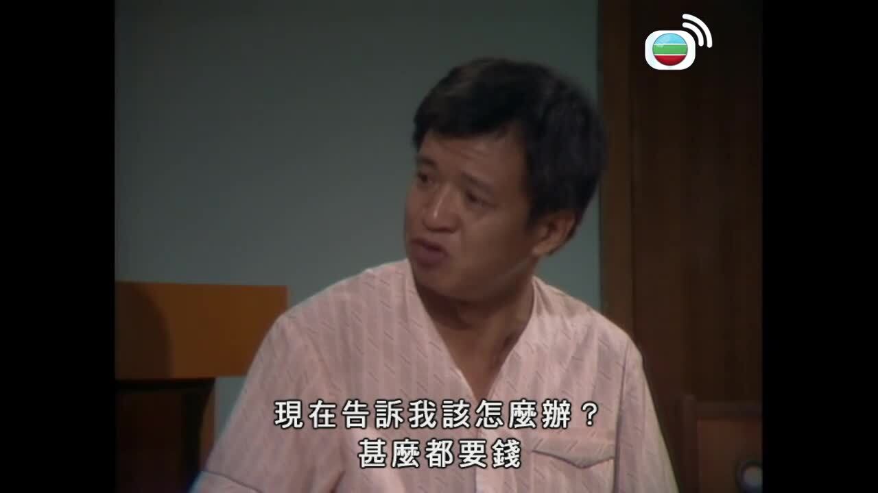 Cảnh Sát Mới Ra Trường 1985-新紮師兄續集