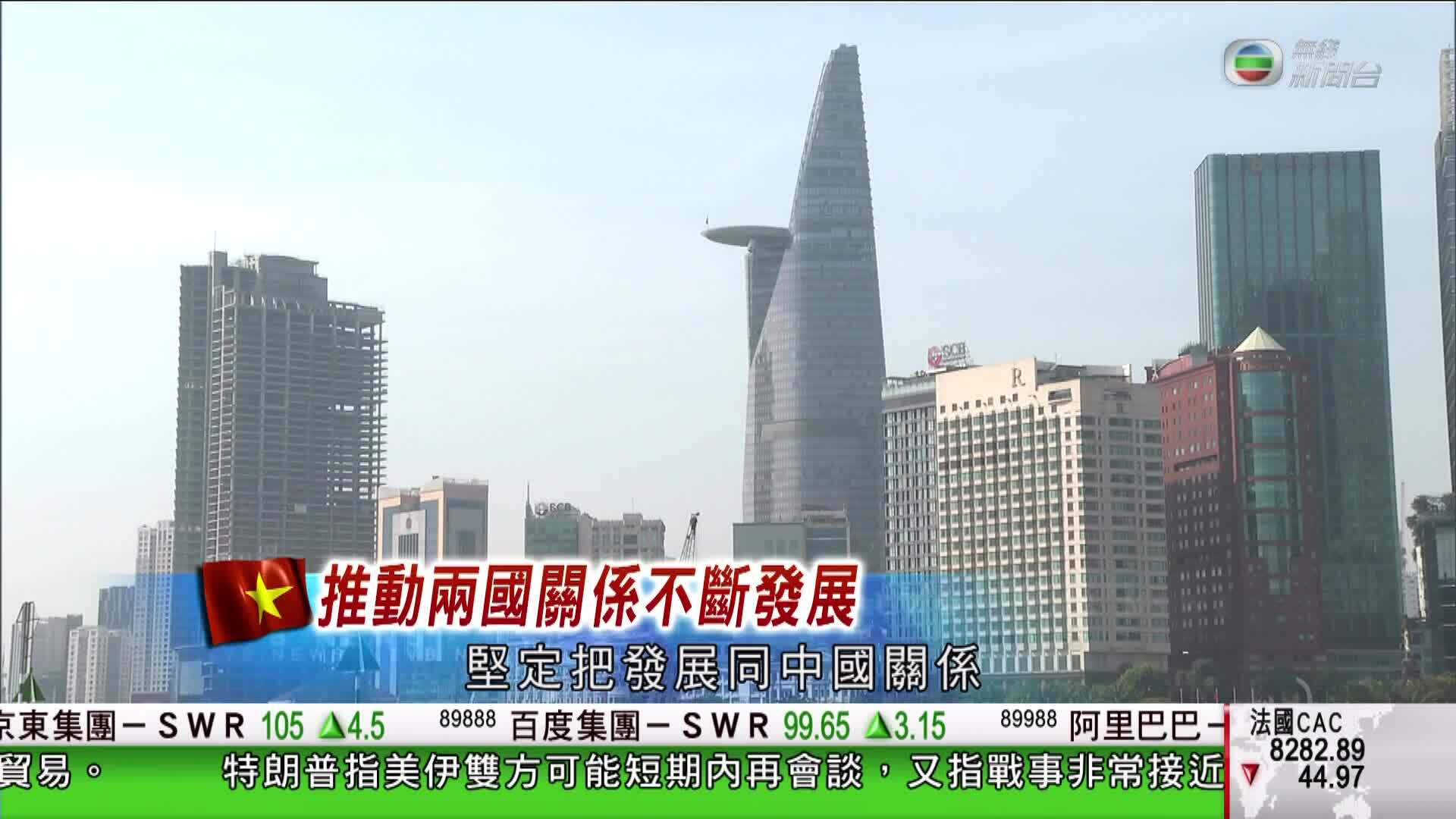 香港新聞報導-Hong Kong News