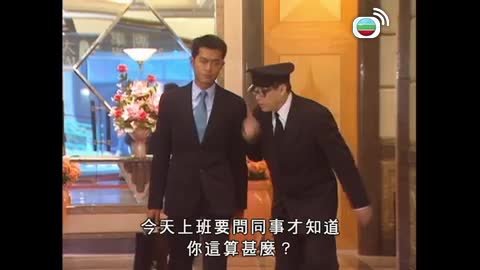 Episode 17
