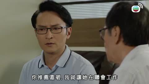 Tập 21