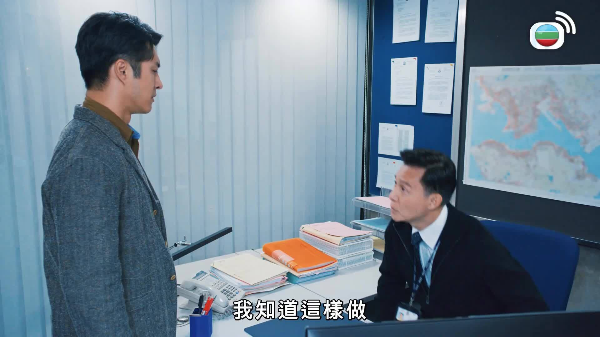 守誠者-Homeland Guardian