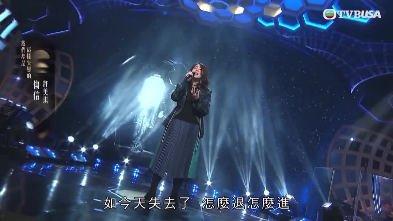 Episode 14