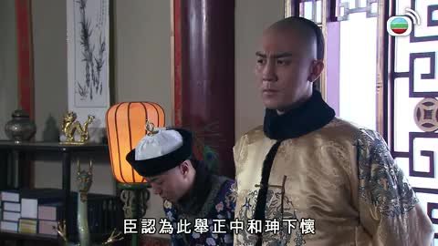 Tập 10
