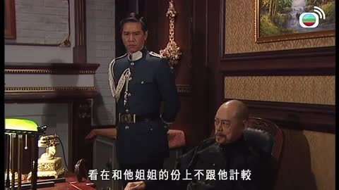 Tập 18