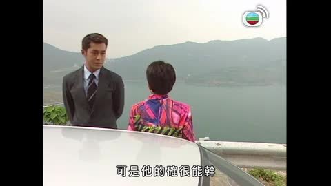 Episode 13