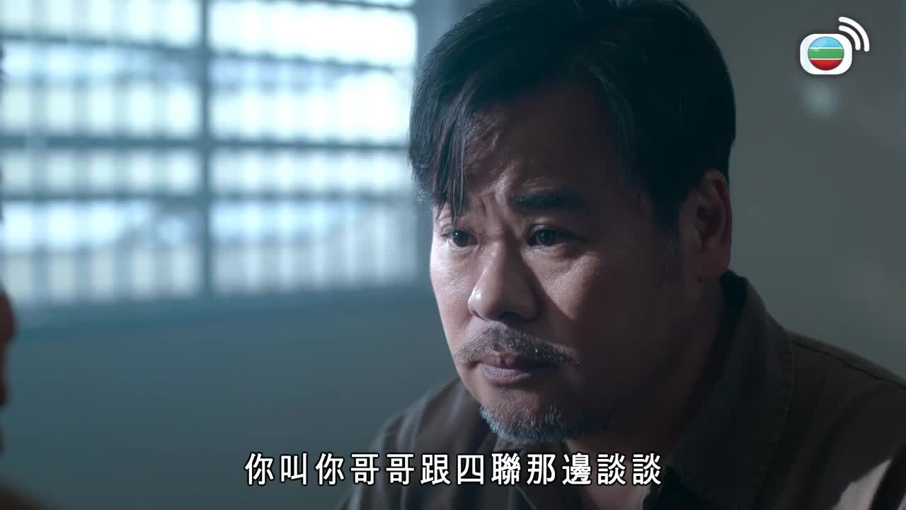 Tập 25