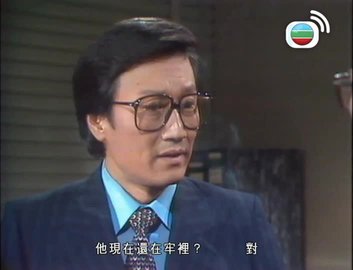 Tập 16