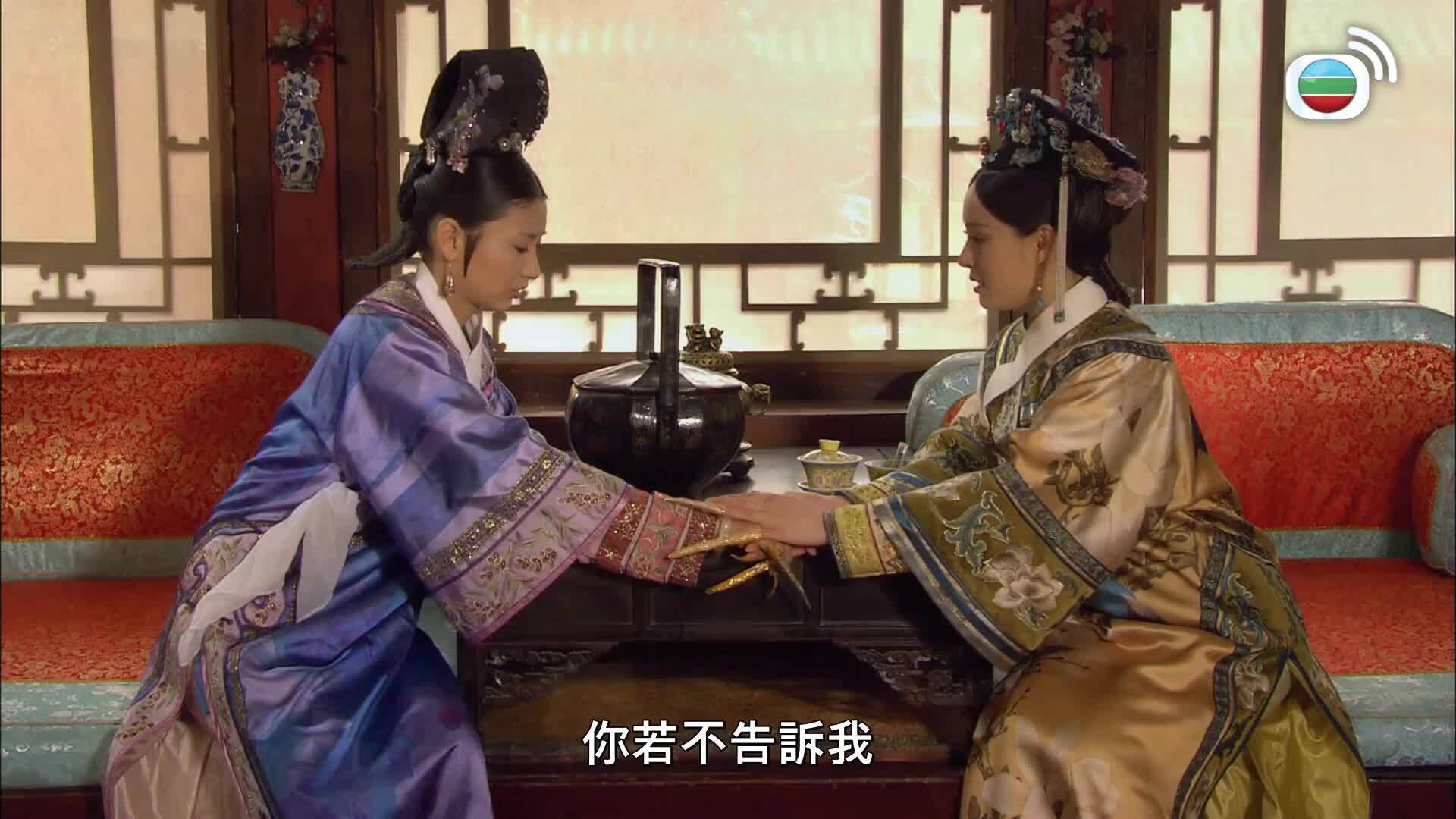 甄嬛傳 (國語原音)-Empresses In The Palace