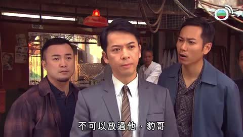 tập 13