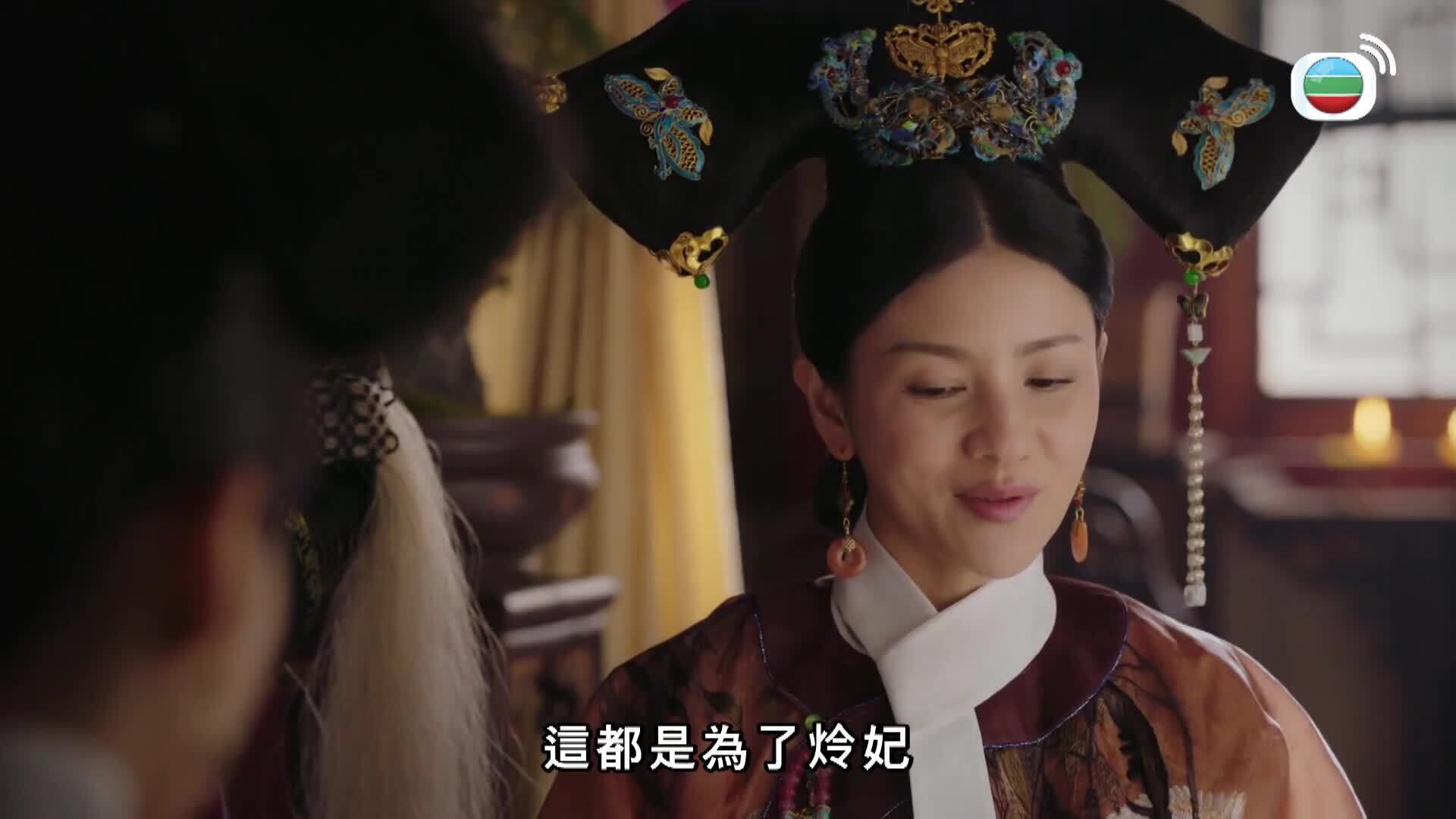 如懿傳 (粵語版)-Ruyi's Royal Love In The Palace