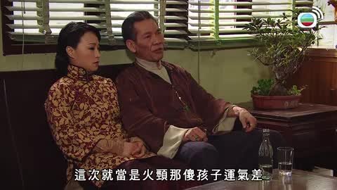 tập 16
