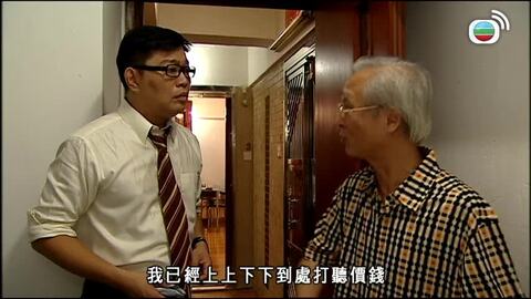 真相-The Other Truth