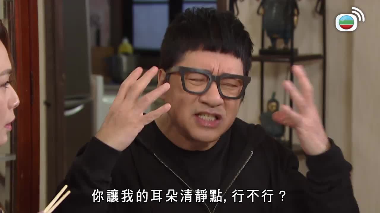 第2319集