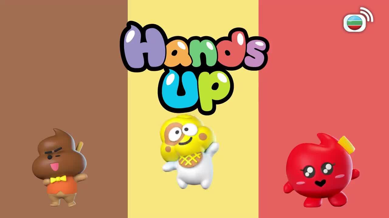 Hands Up (2)-Hands Up (2)