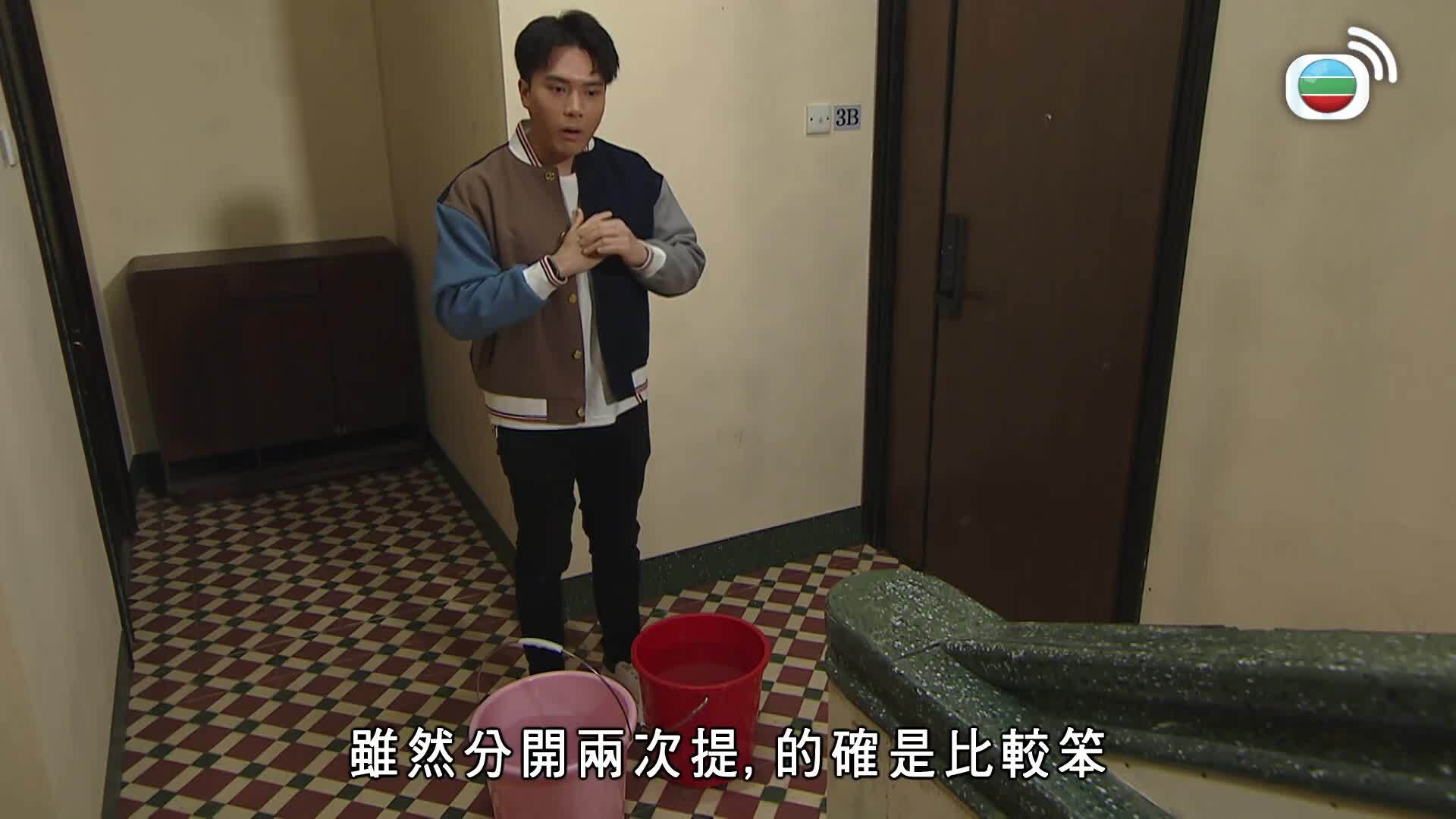 愛．回家之開心速遞 (24)-Lo And Behold (24)