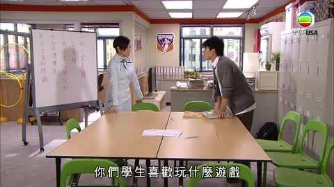 Episode 9