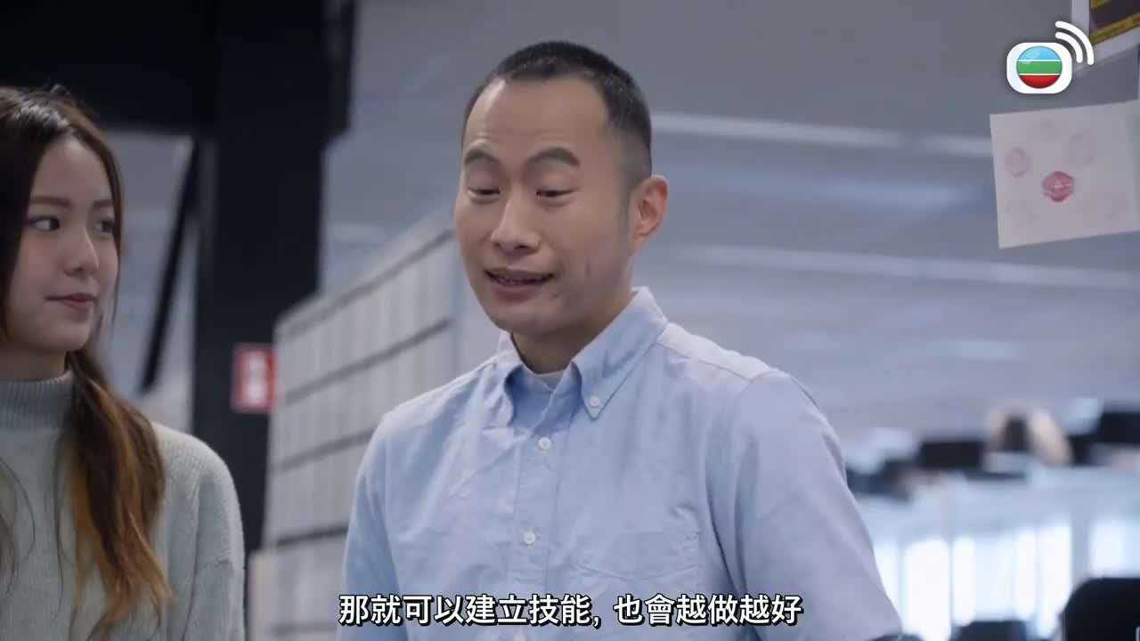 Tập 7