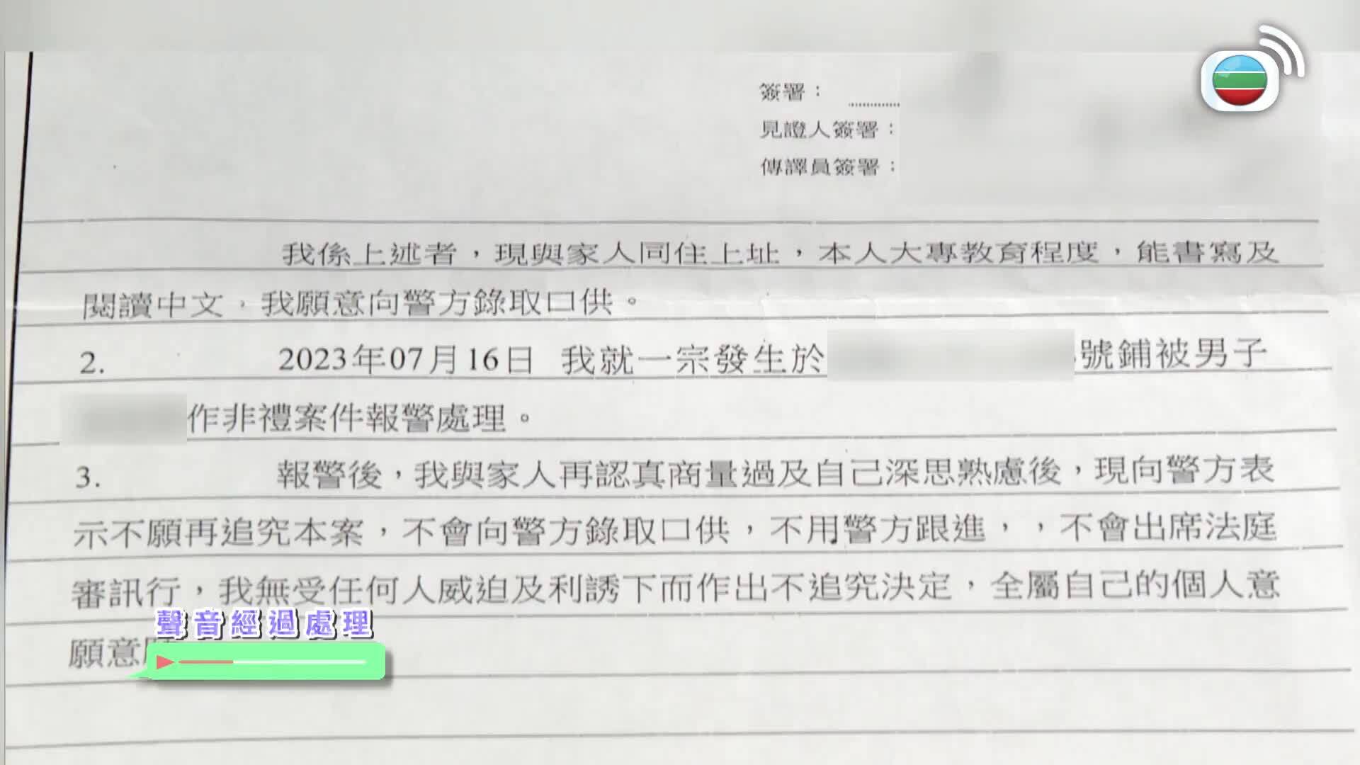 我瞞結婚了-Married But Available