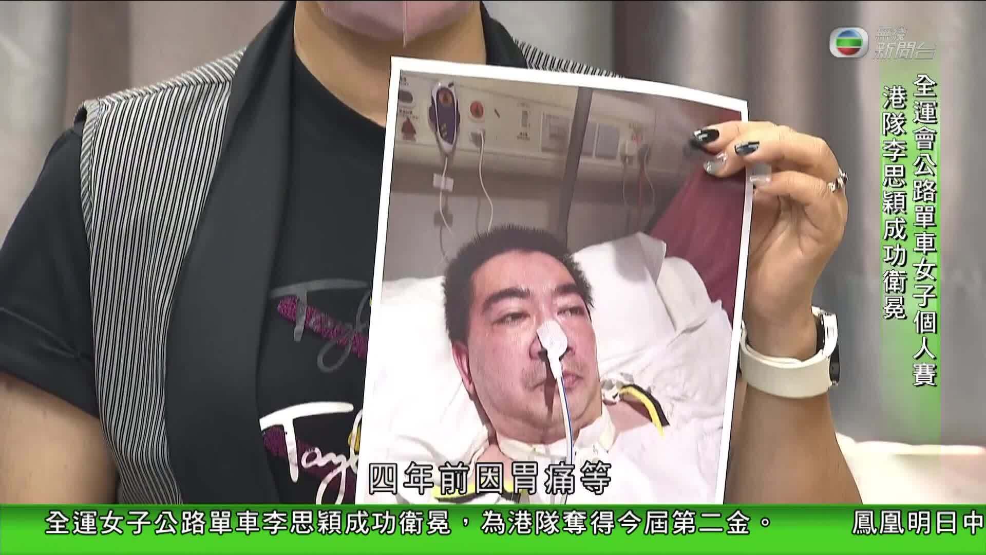 香港新聞報導-Hong Kong News