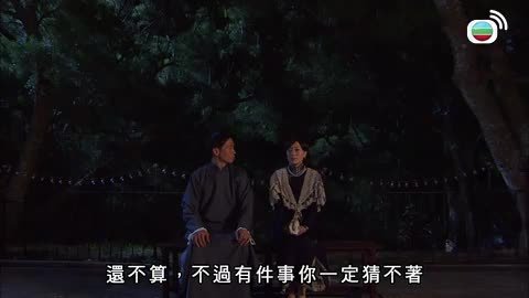 Tập 19