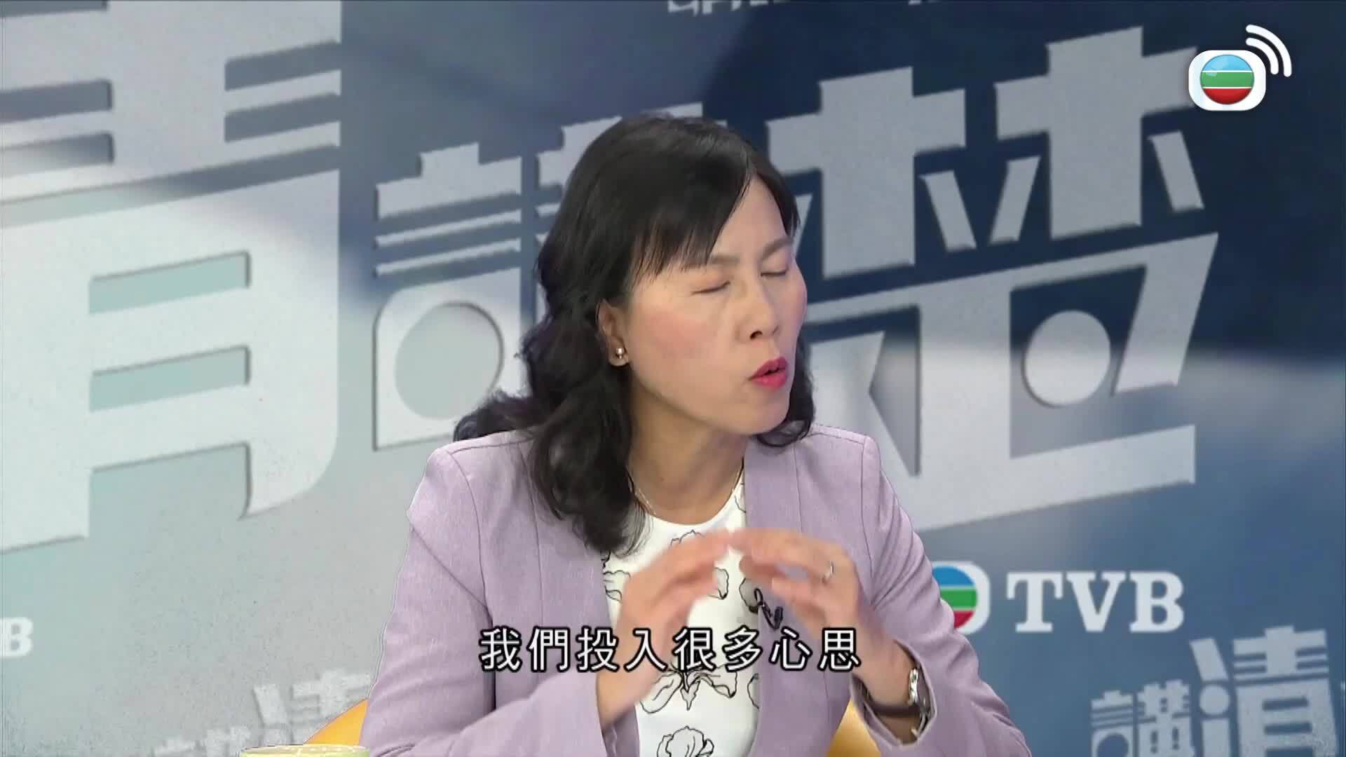 講清講楚-On The Record