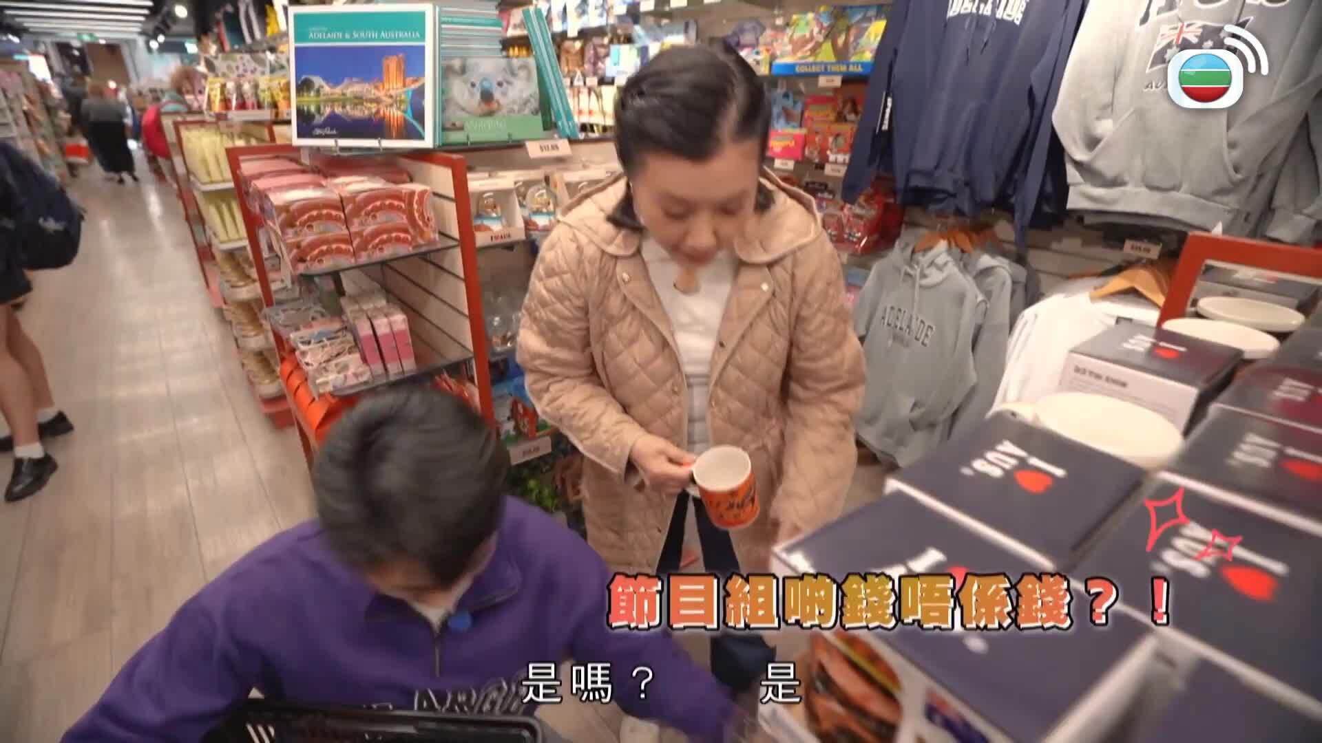 帶阿姐看世界-Take Liza To The World