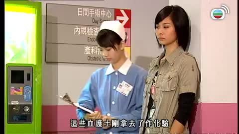 tập 22