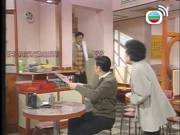 Tập 195