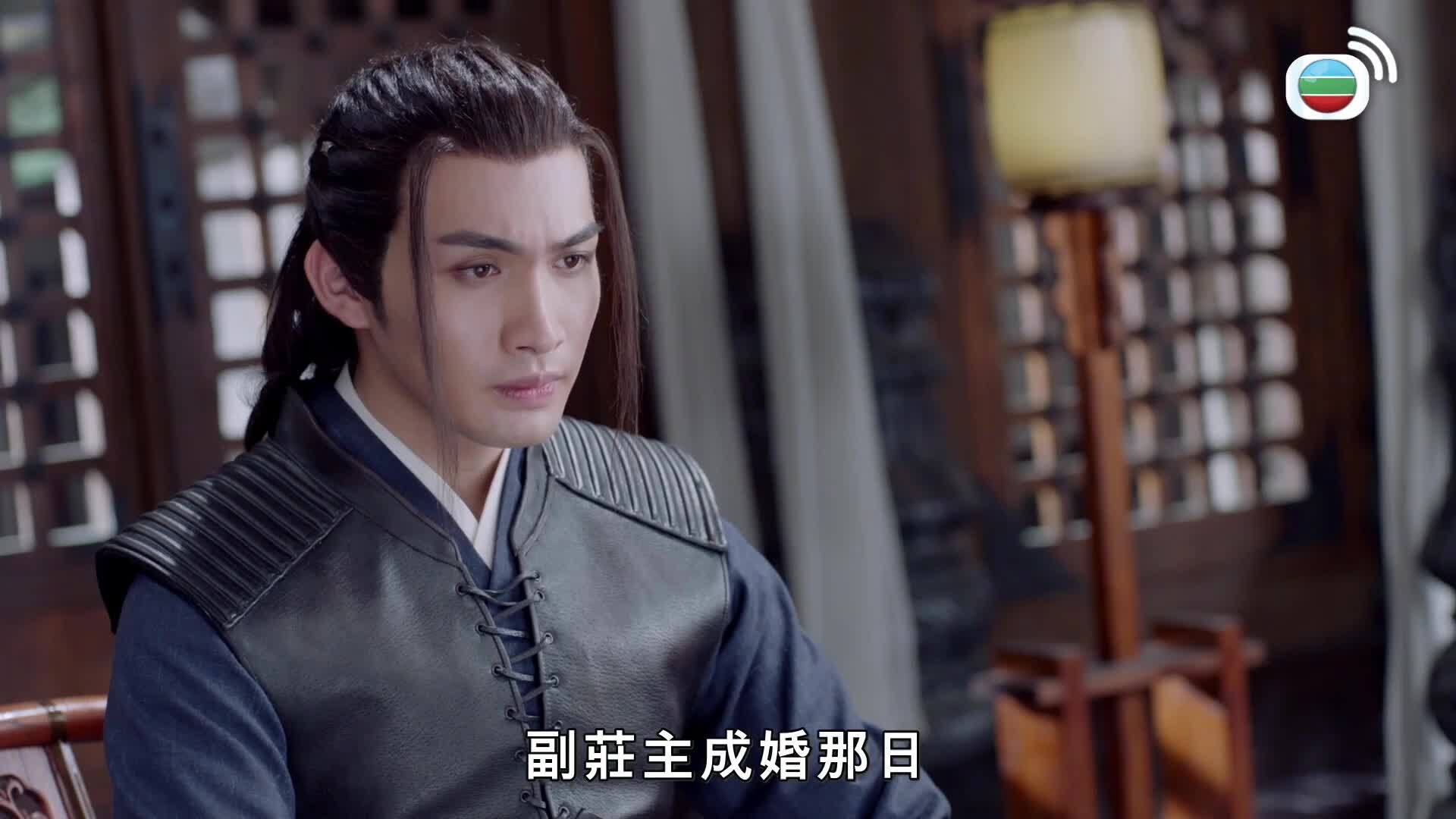 烈火如歌 (國語原音)-The Flame’s Daughter