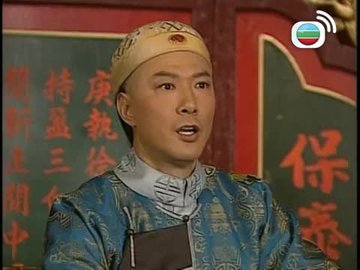 Tập 14