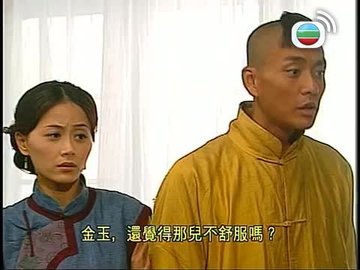 Episode 18