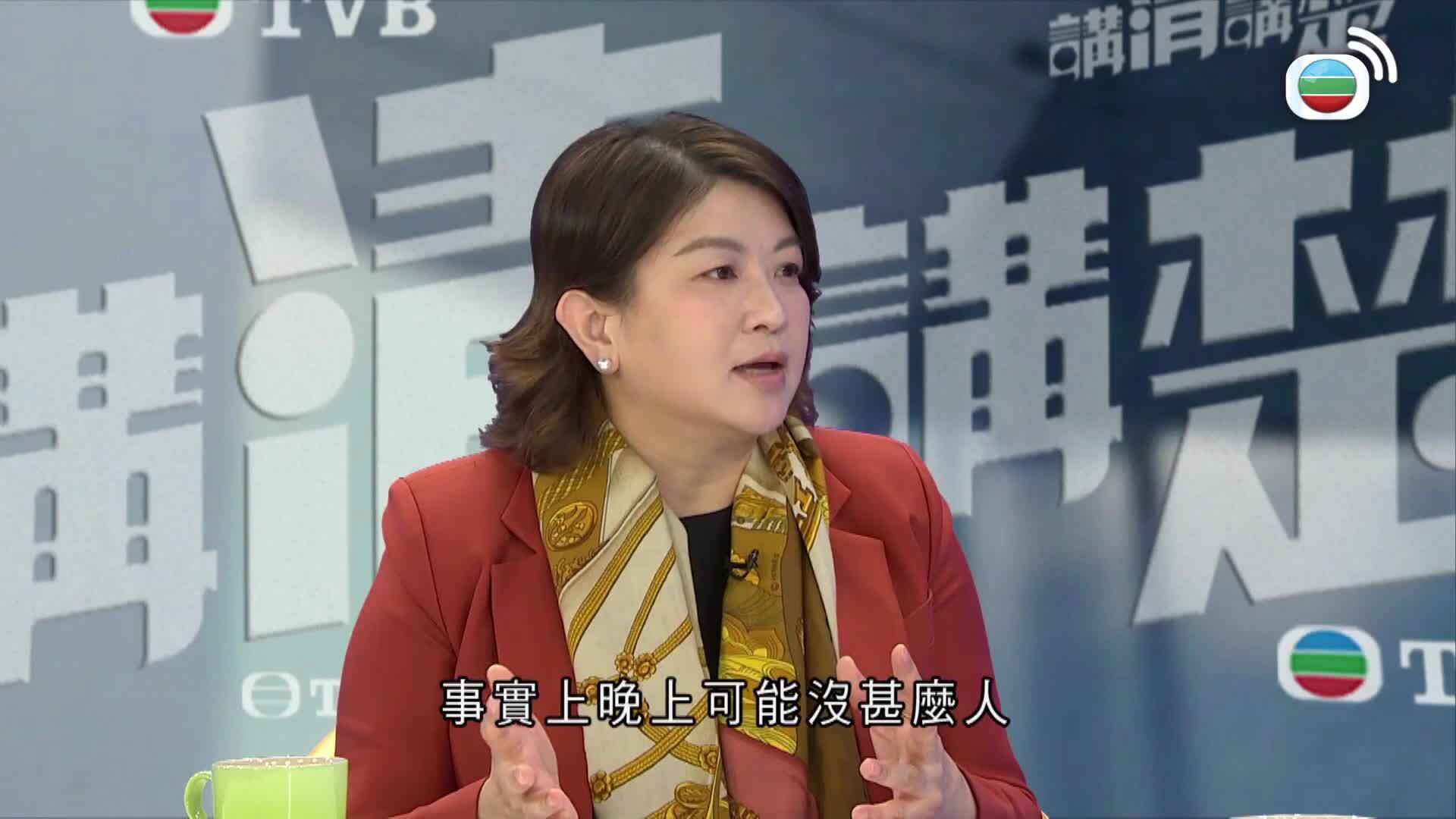 講清講楚-On The Record