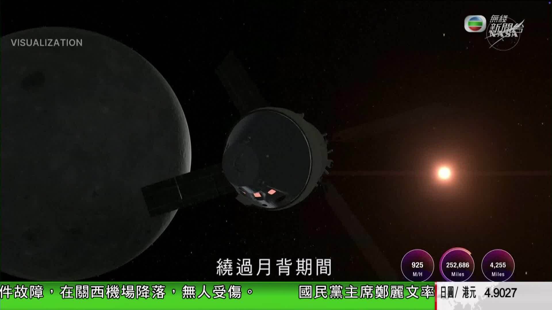 香港新聞報導-Hong Kong News