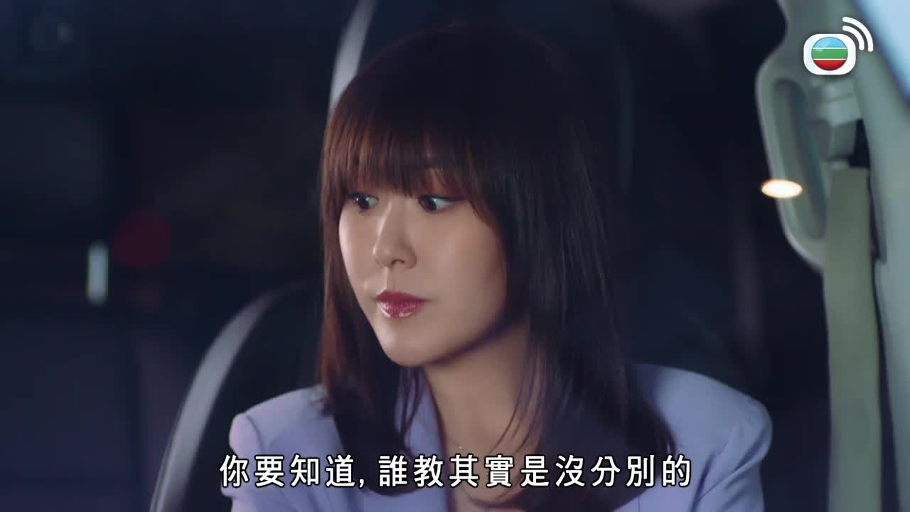 Tập 07