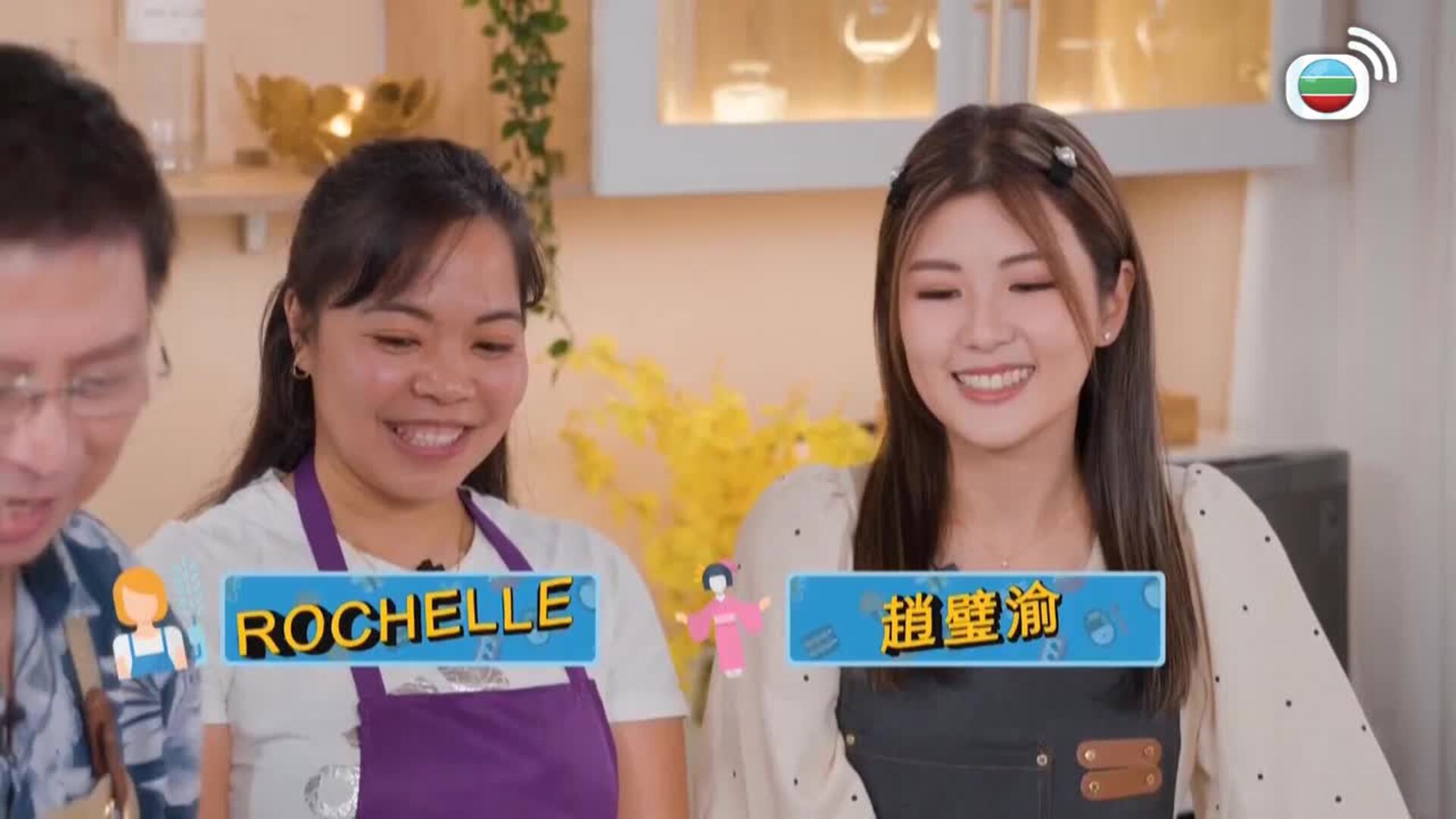 你想點煮姐-Jei Jei Learns To Cook