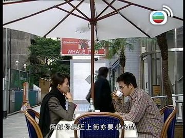 tập 16