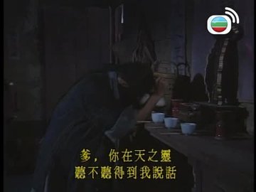 Tập 4